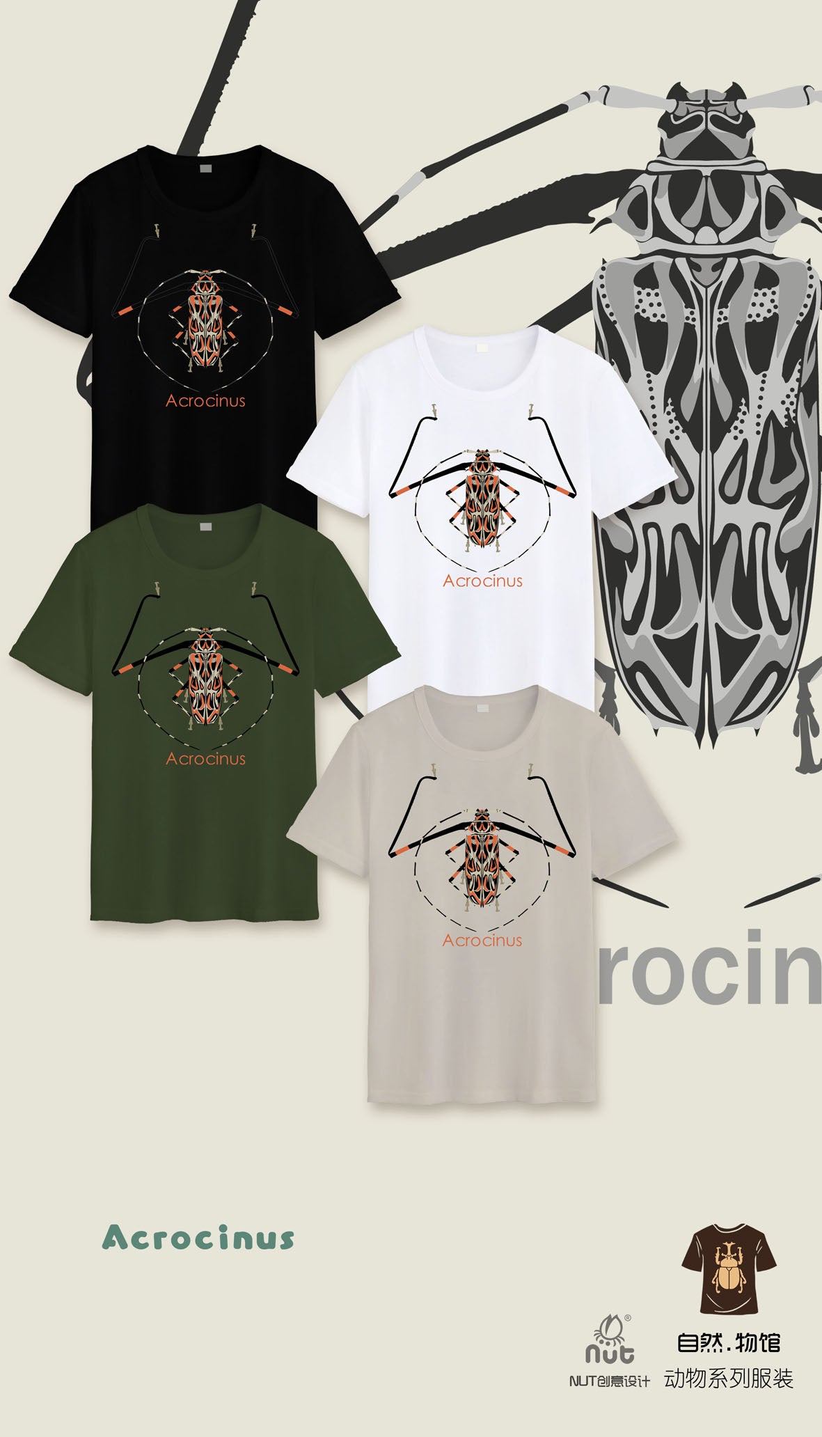 T-shirt Acrocinus