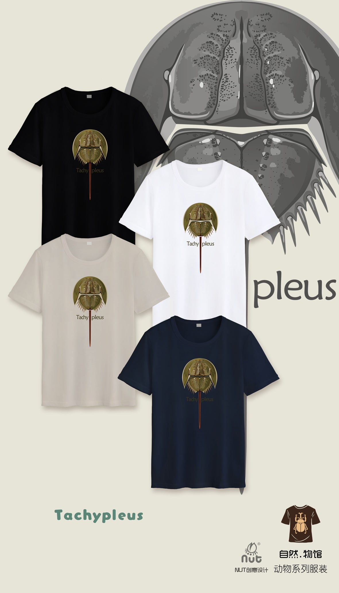 T-shirt Tachypleus