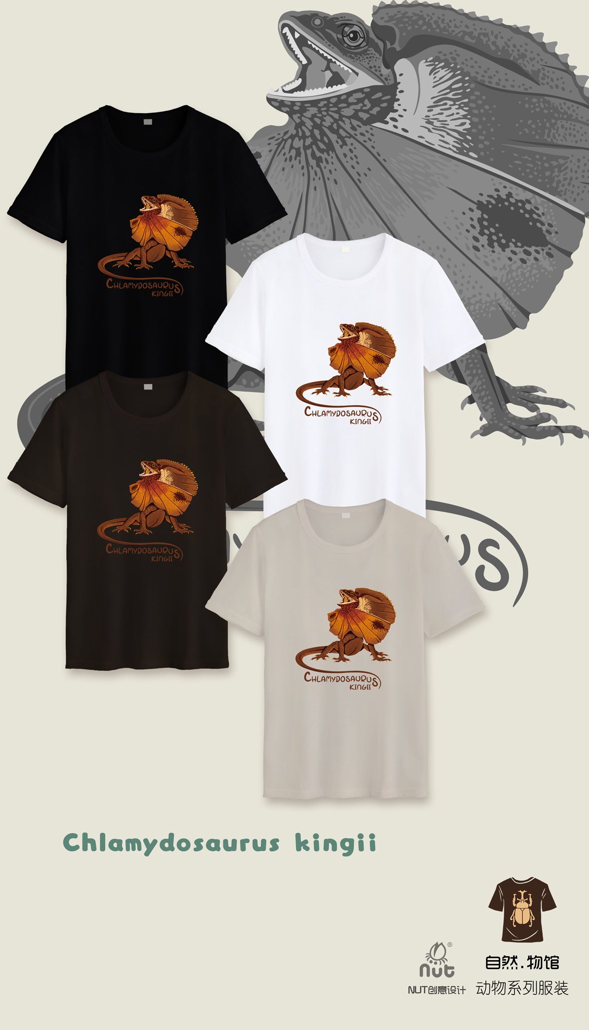 T-shirt Chlamydosaurus kingii