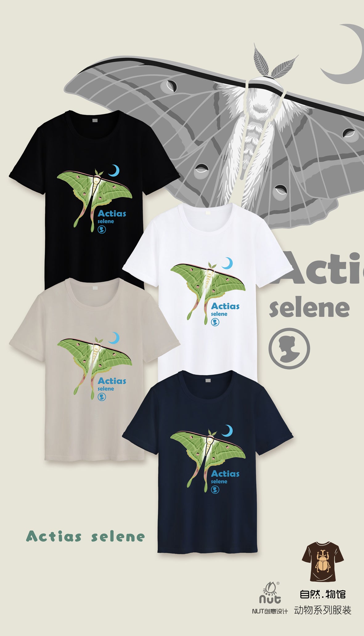 T-shirt Actias selene