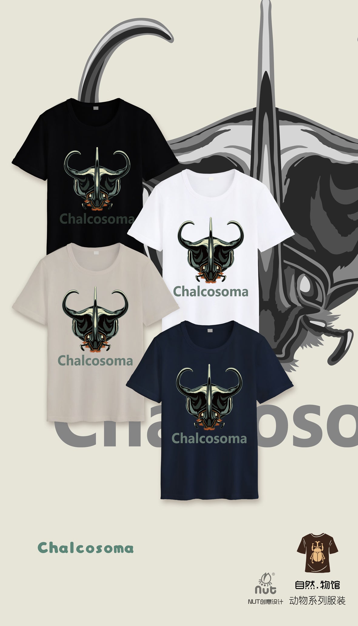 T-shirt Chalcosoma the head