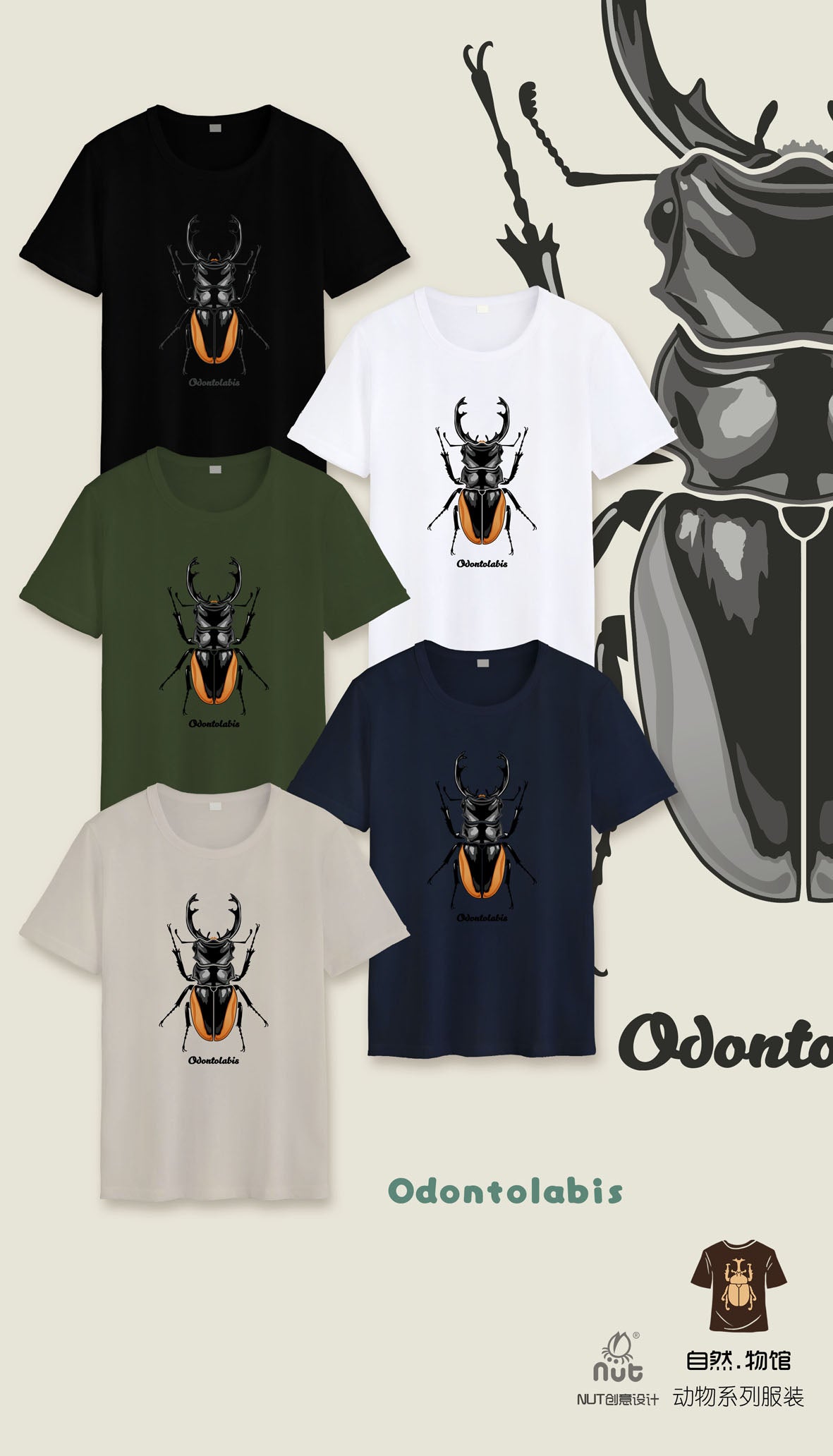 T-shirt Odontolabis