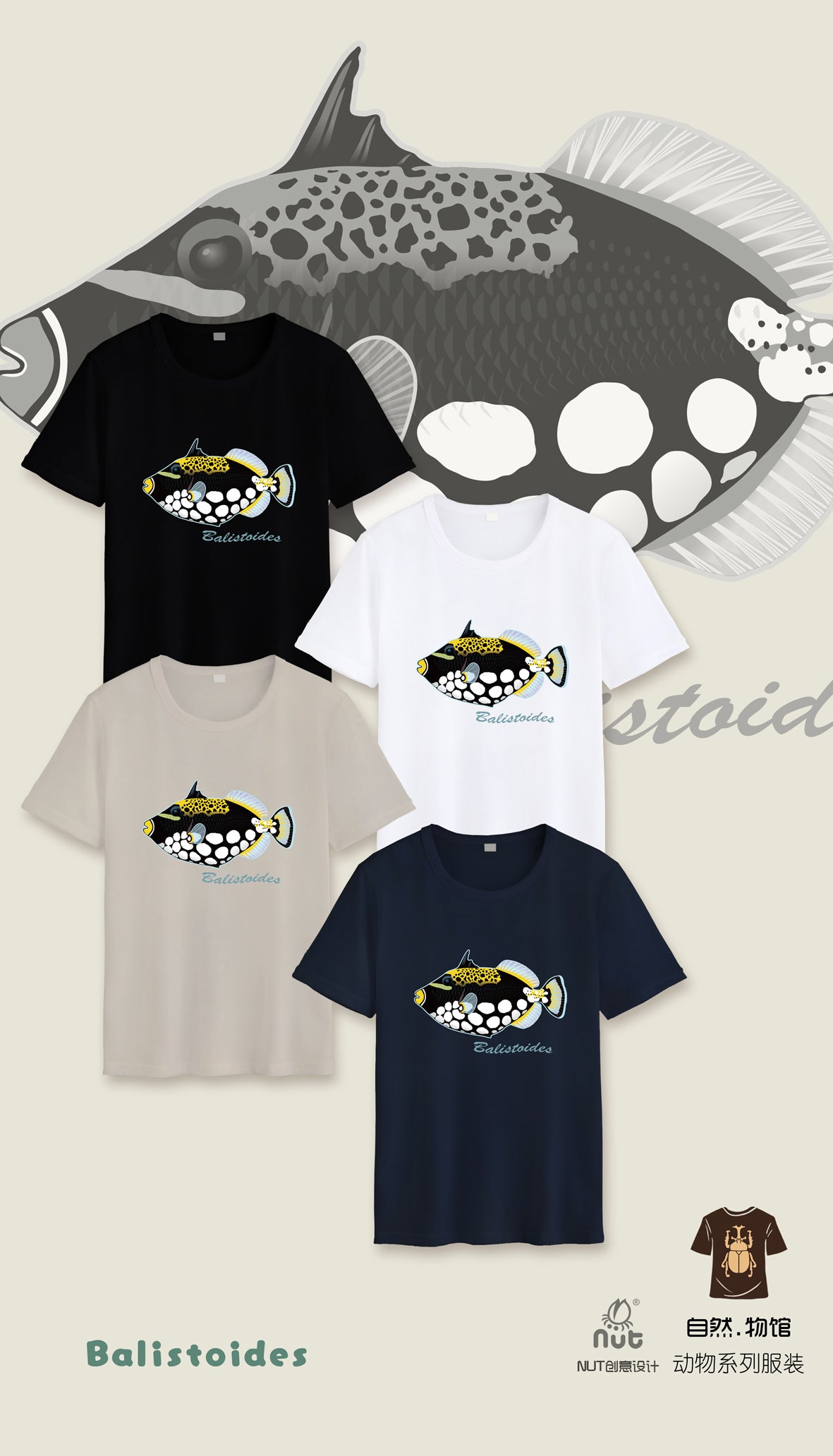 T-shirt Balistoides