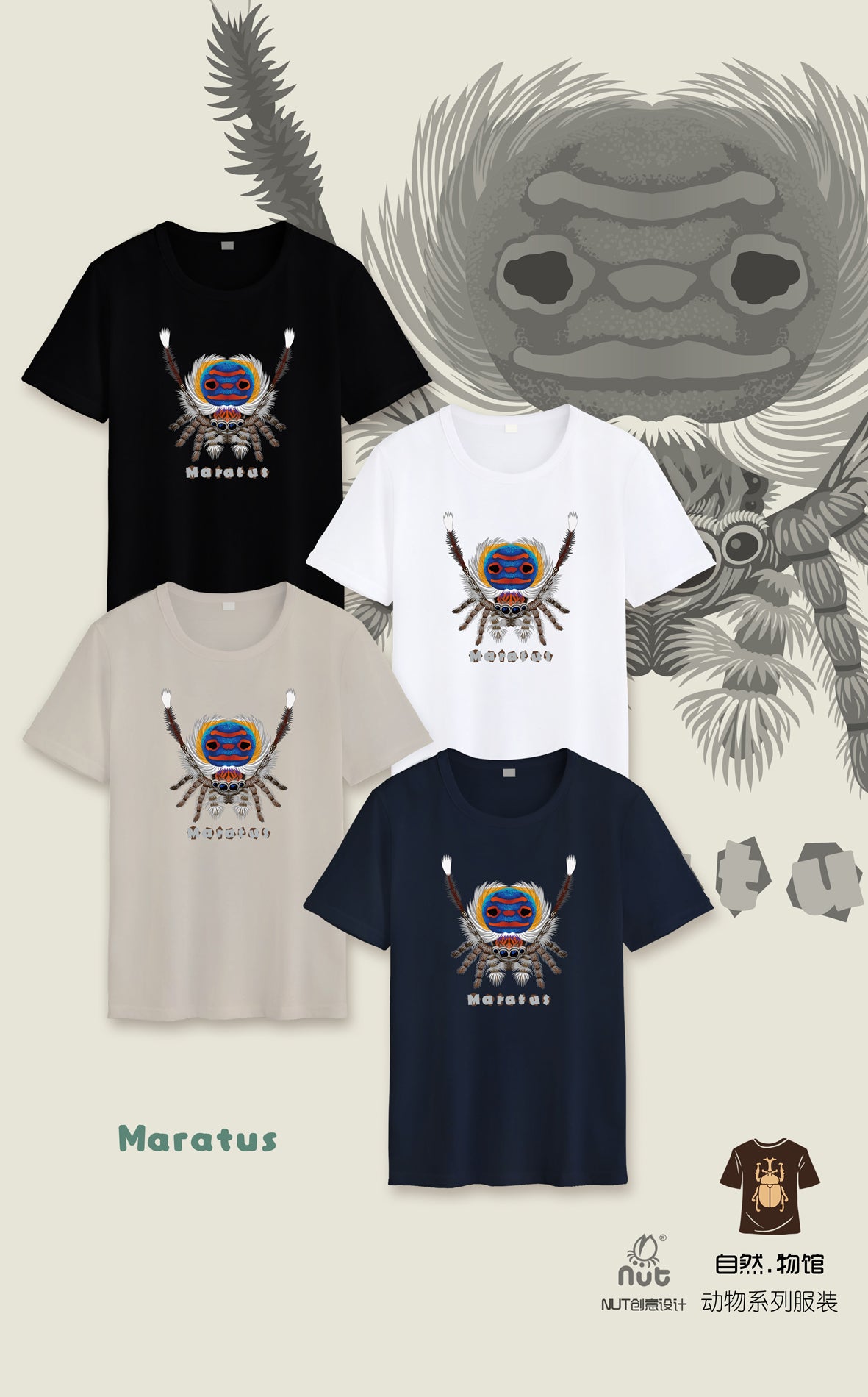 T-shirt Maratus