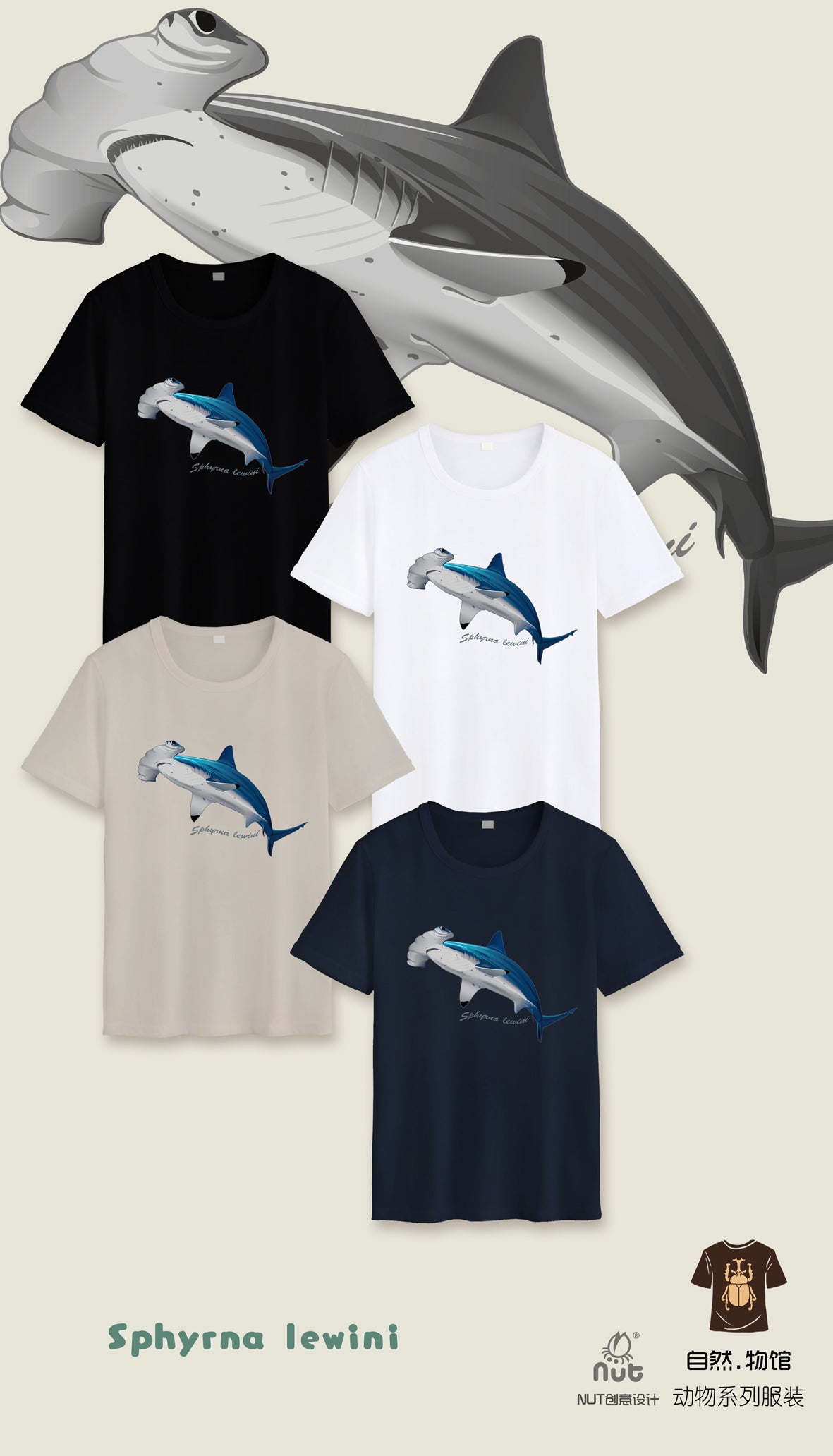 T-shirt Sphyrna lewini