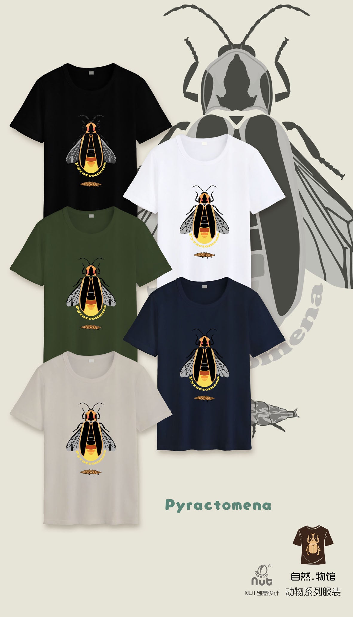 T-shirt Pyractomena