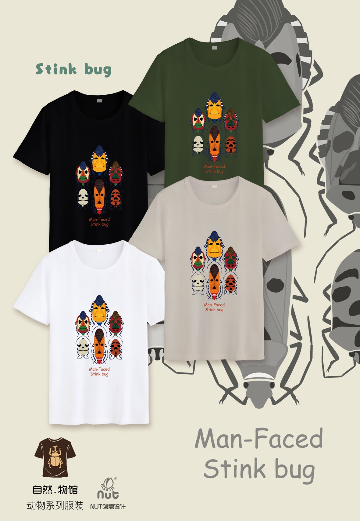 T-shirt Stink bug