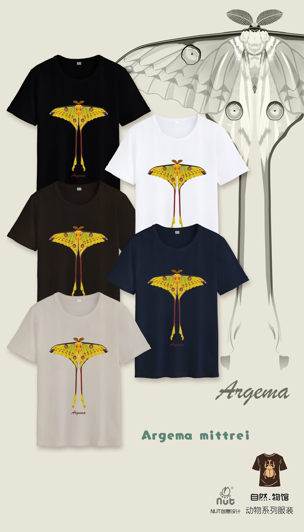T-shirt Argema mittrei