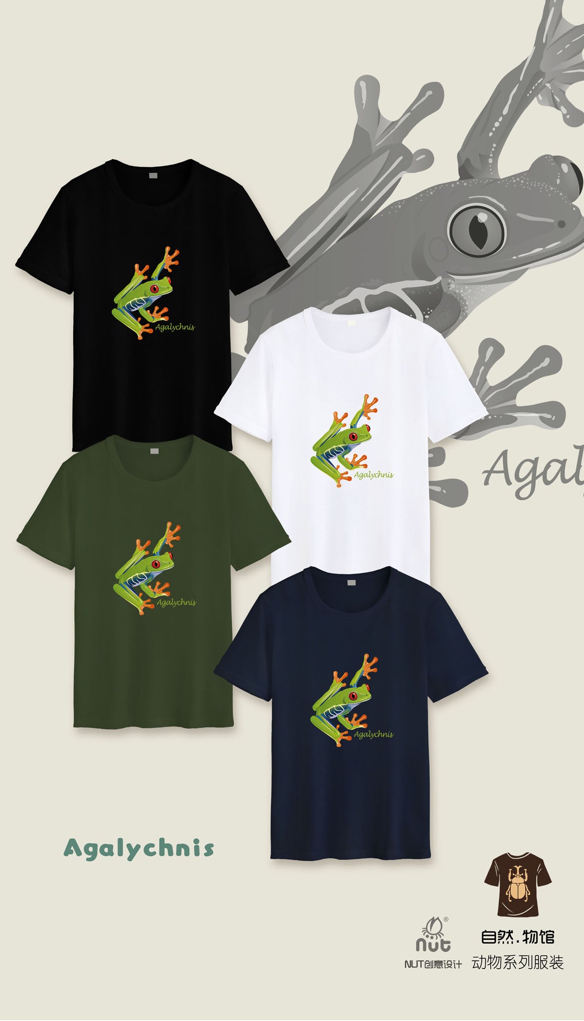 T-shirt Agalychnis