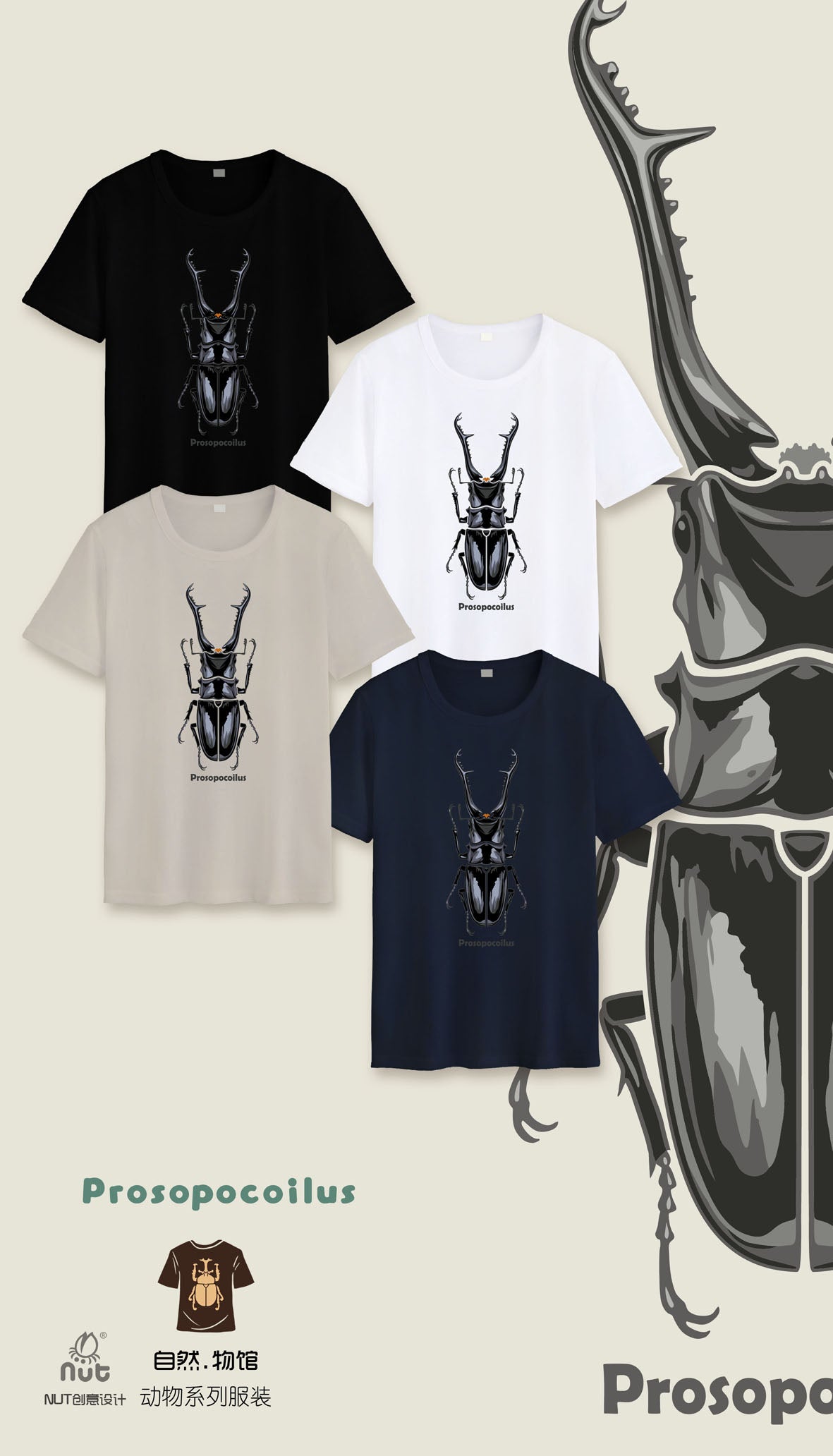 T-shirt Prosopocoilus giraffa