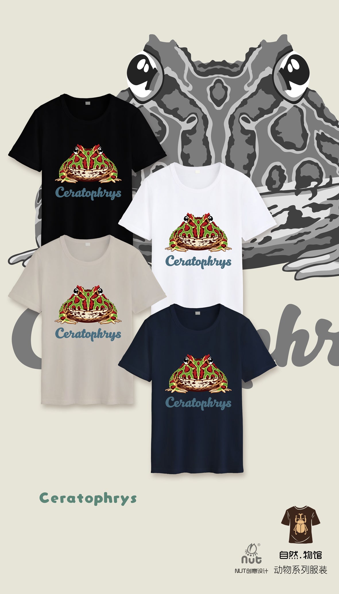T-shirt Ceratophrys