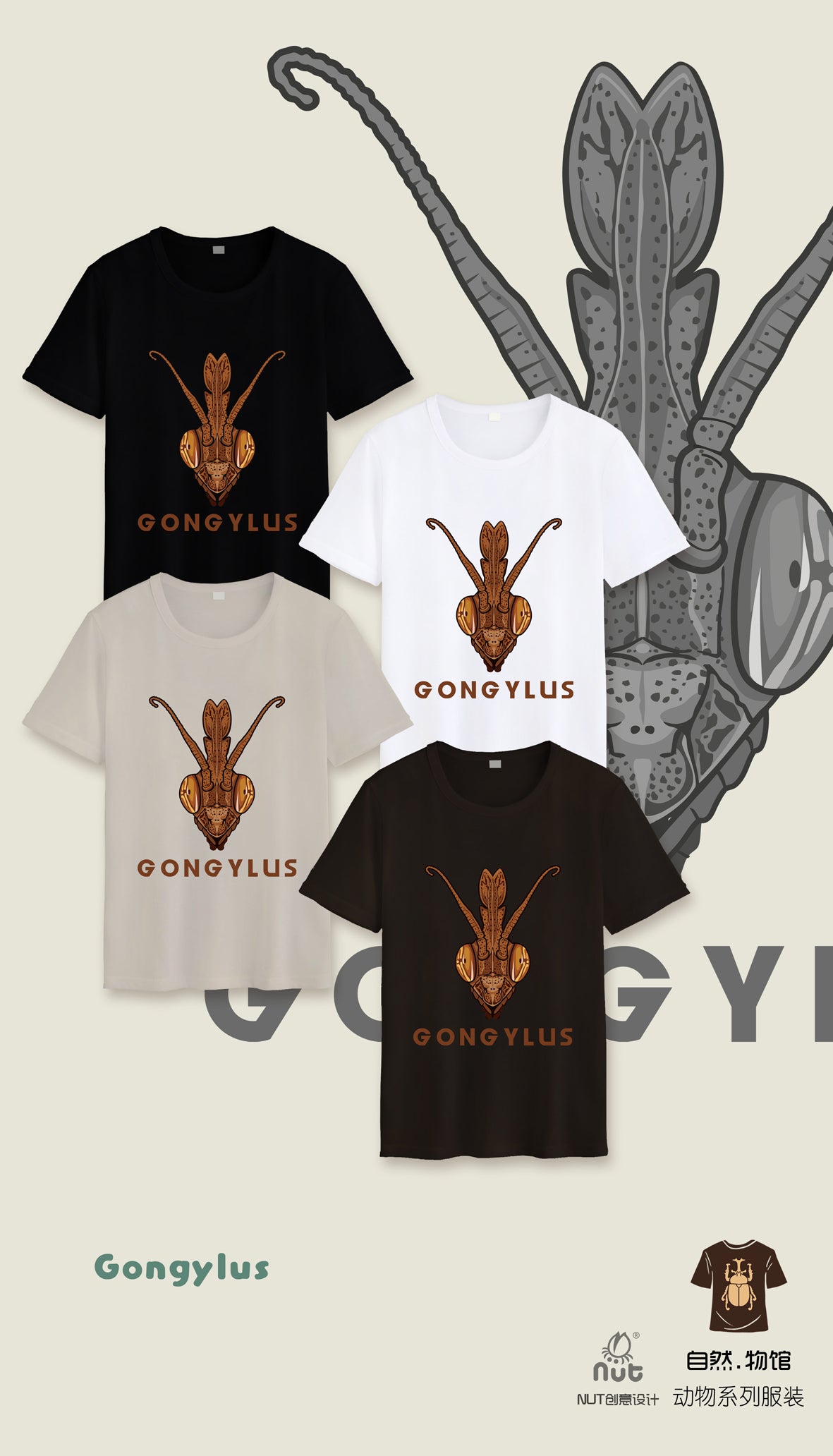 T-shirt Gongylus