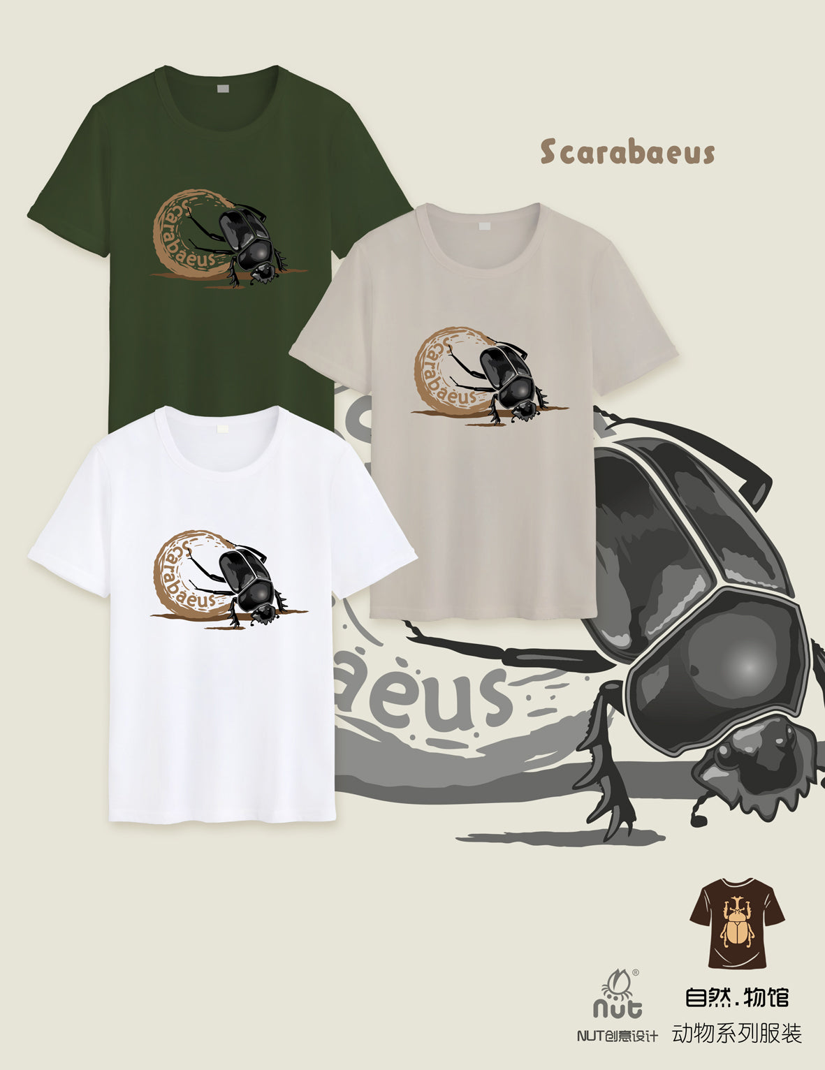 T-shirt Scarabaeus