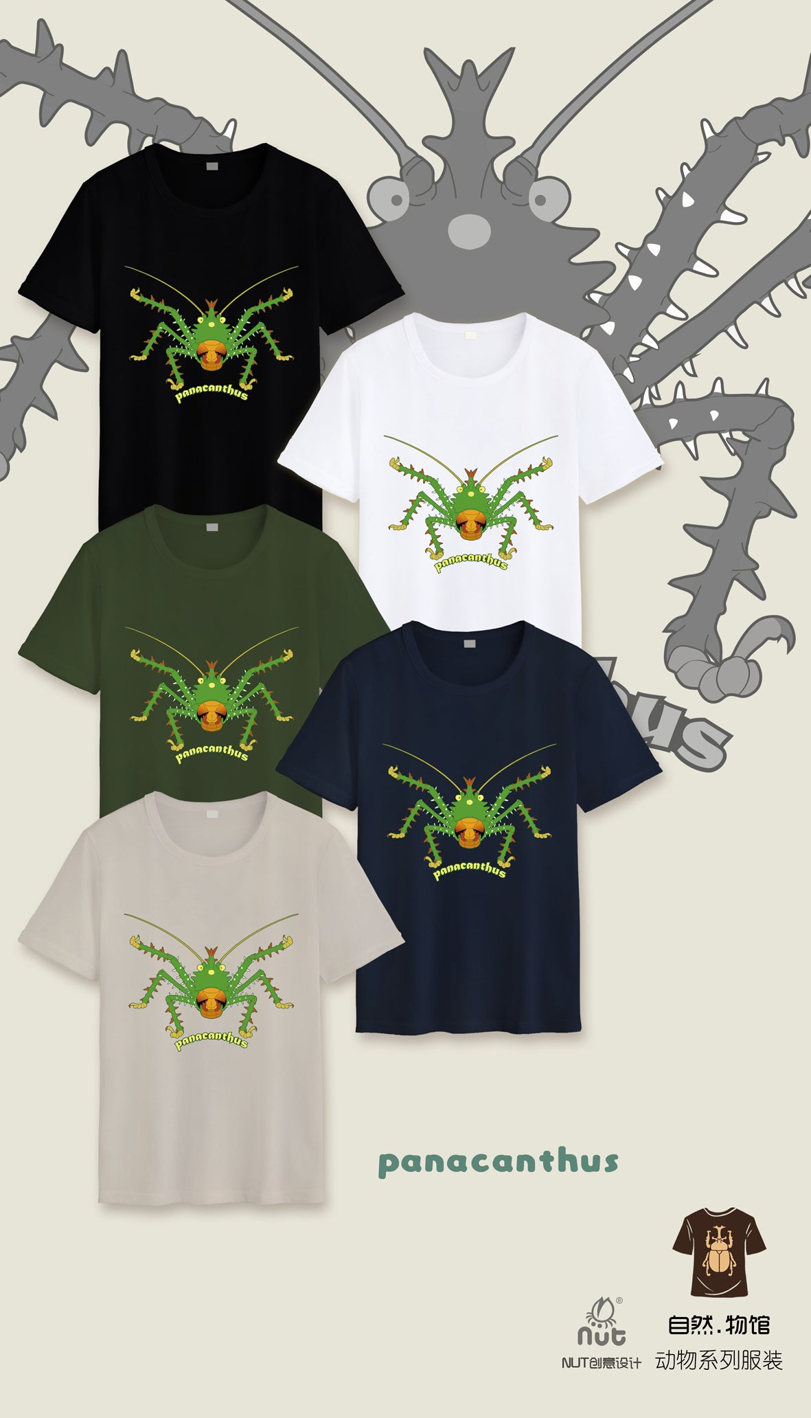 T-shirt Panacanthus