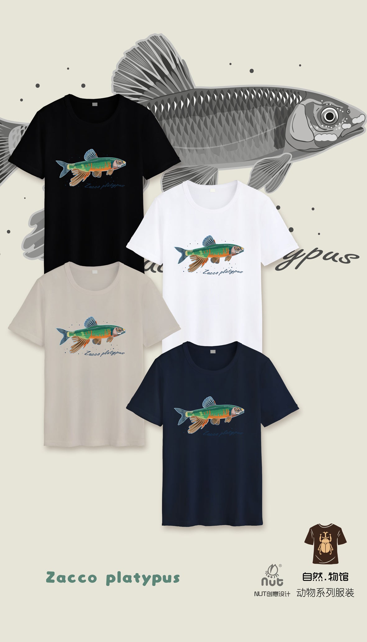 T-shirt Zacco platypus