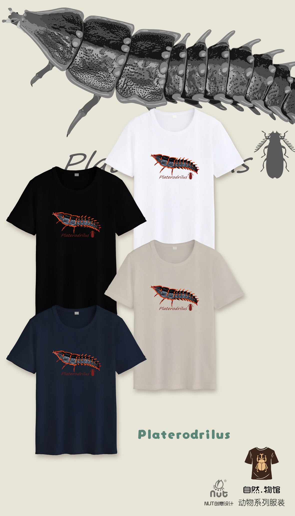 T-shirt Platerodrilus paradoxus