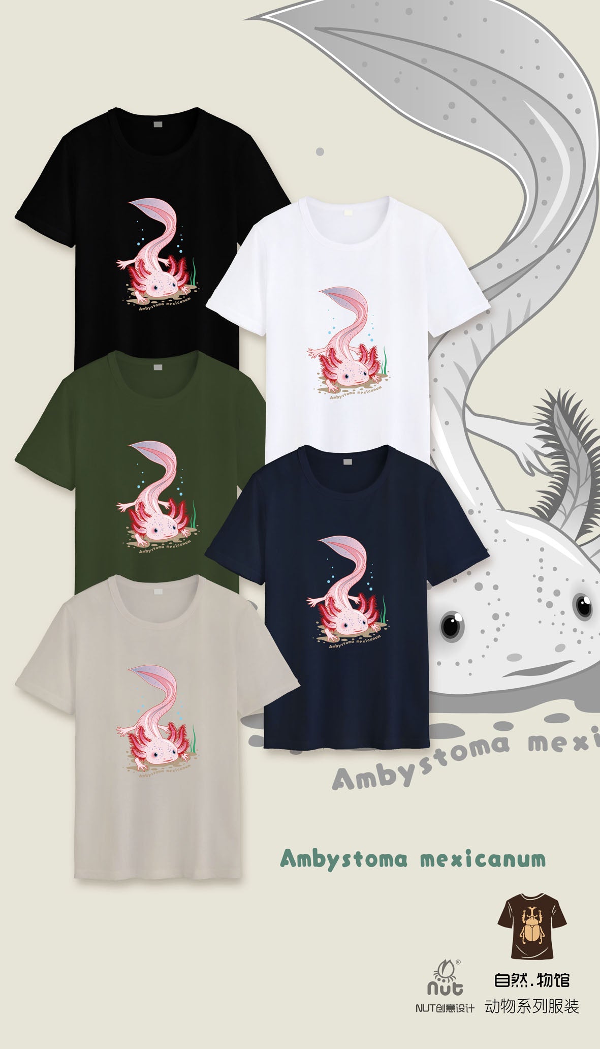 T-shirt Ambystoma mexicanum