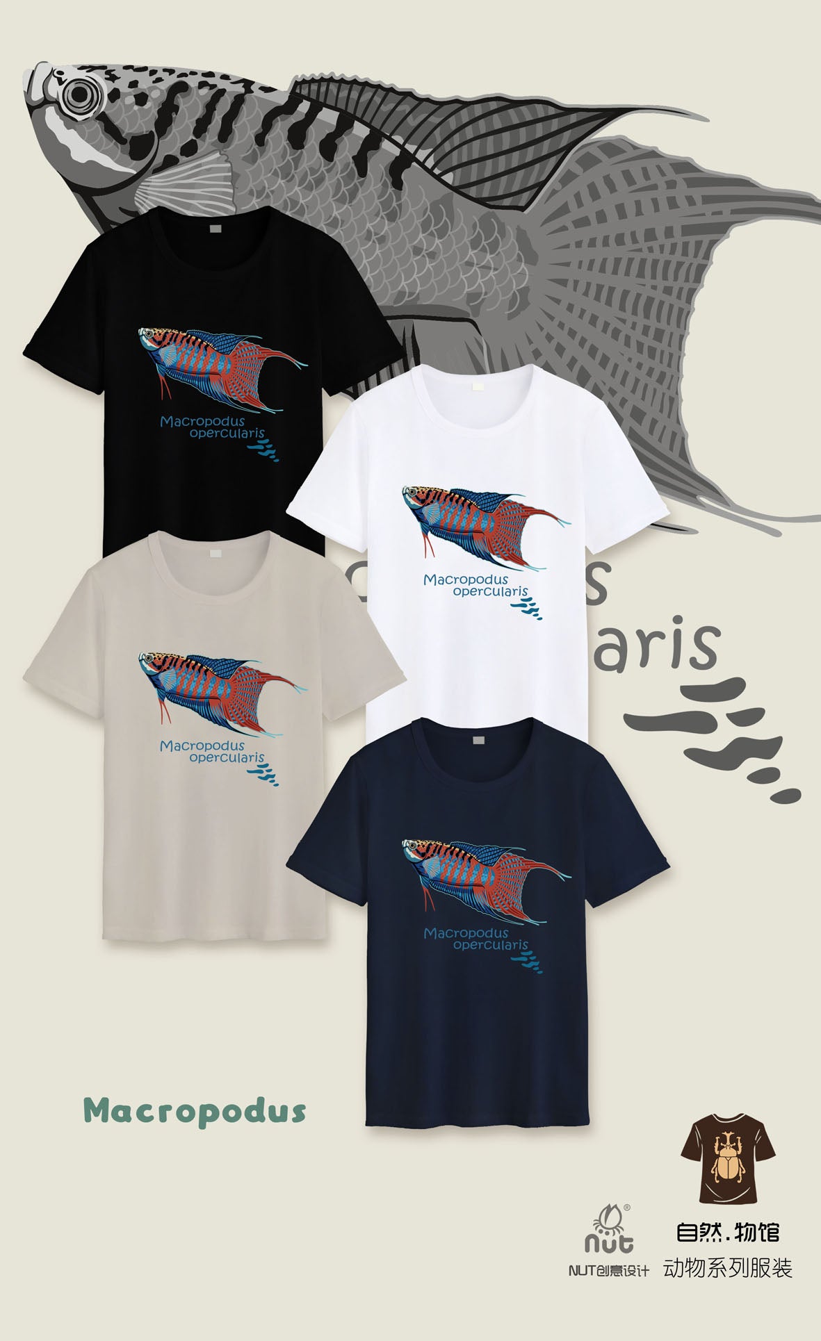 T-shirt Macropodus