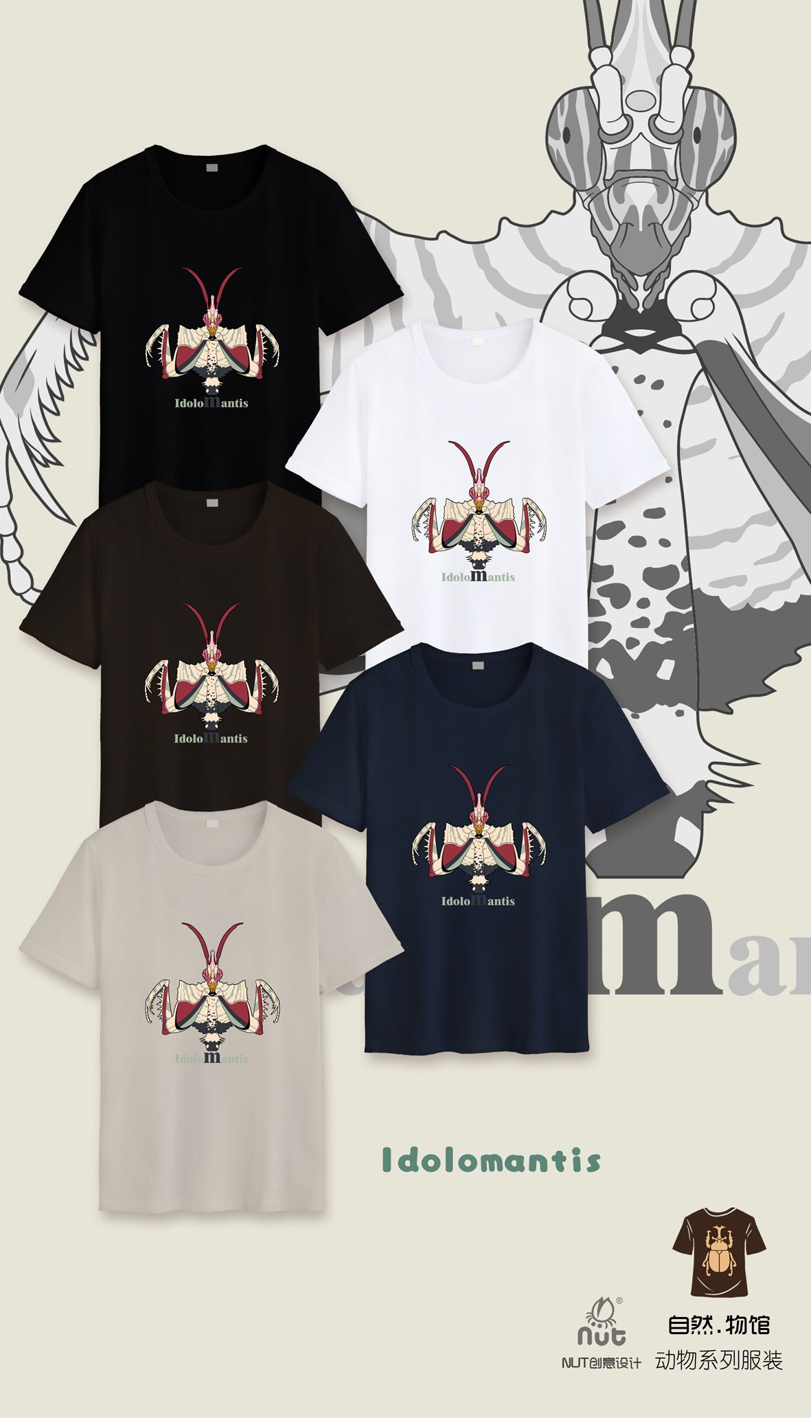 T-shirt Idolomantis