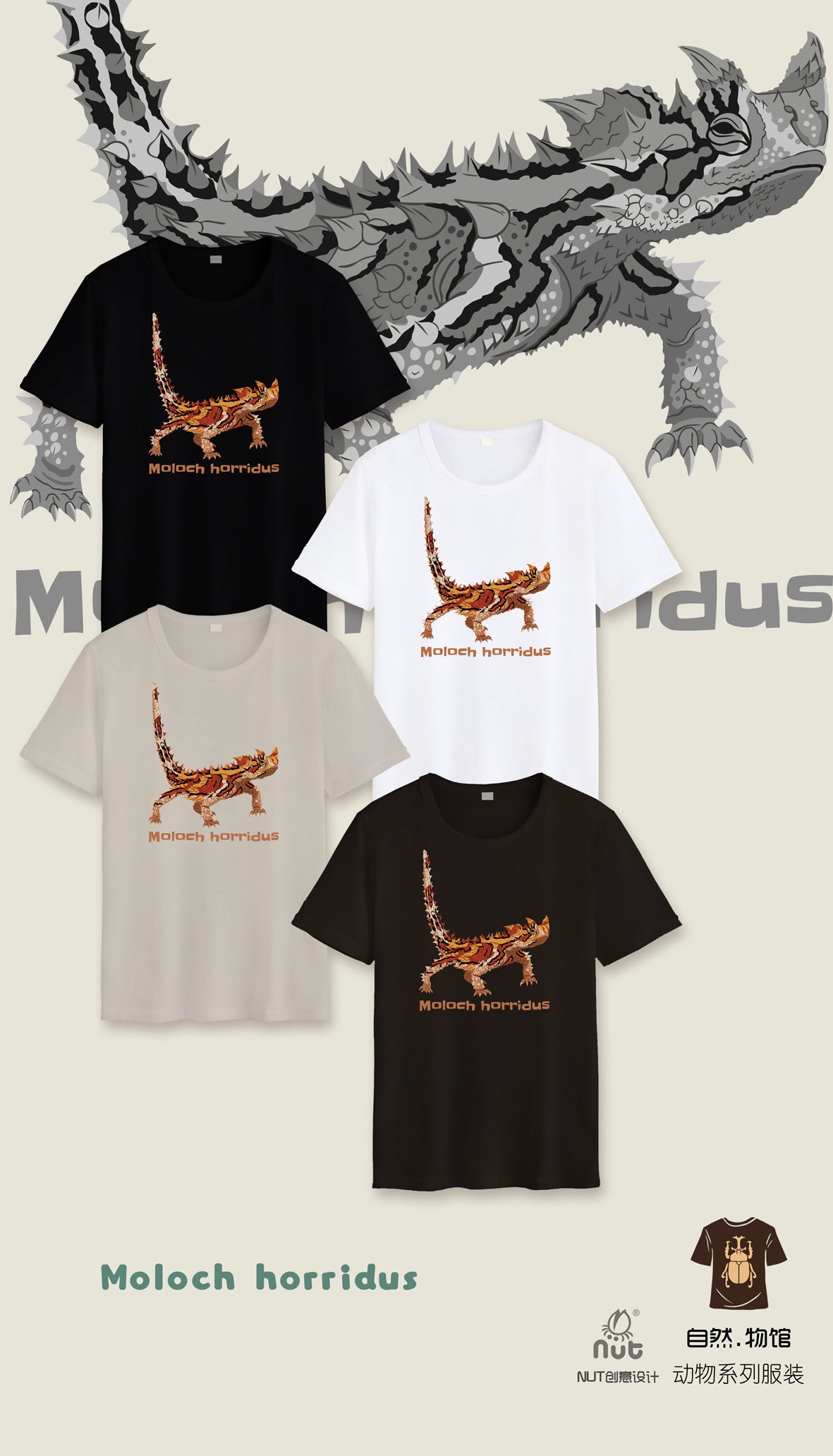 T-shirt Moloch horridus