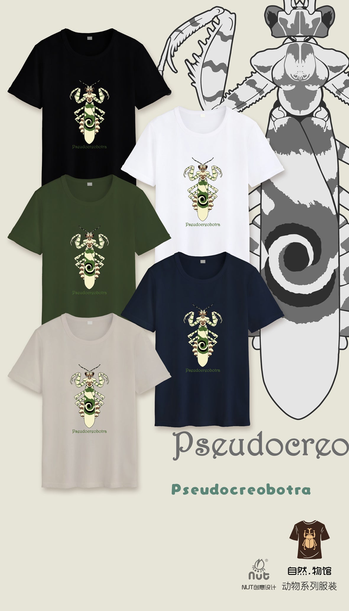 T-shirt Pseudocreobotra