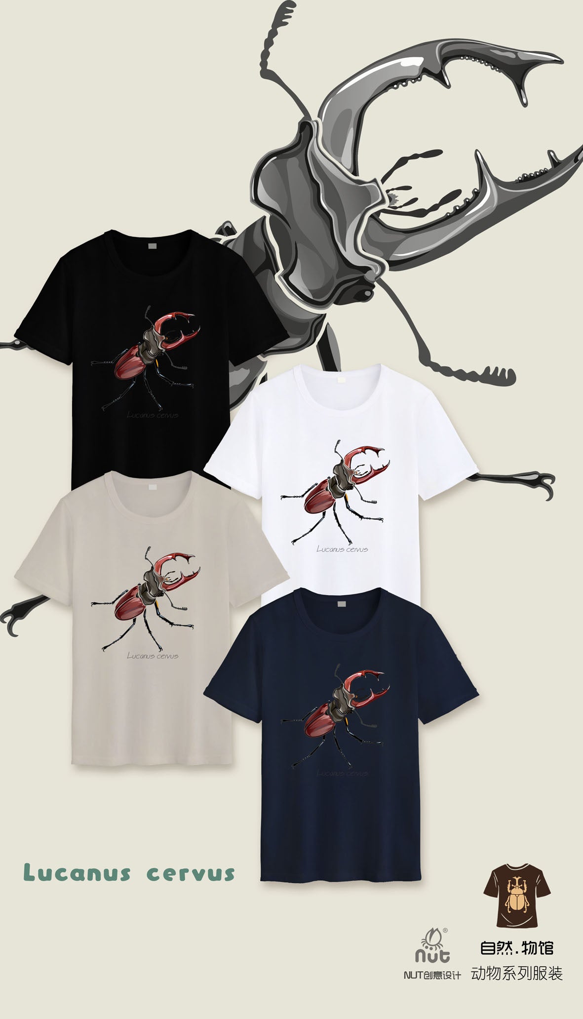 T-shirt Lucanus cervus cervus