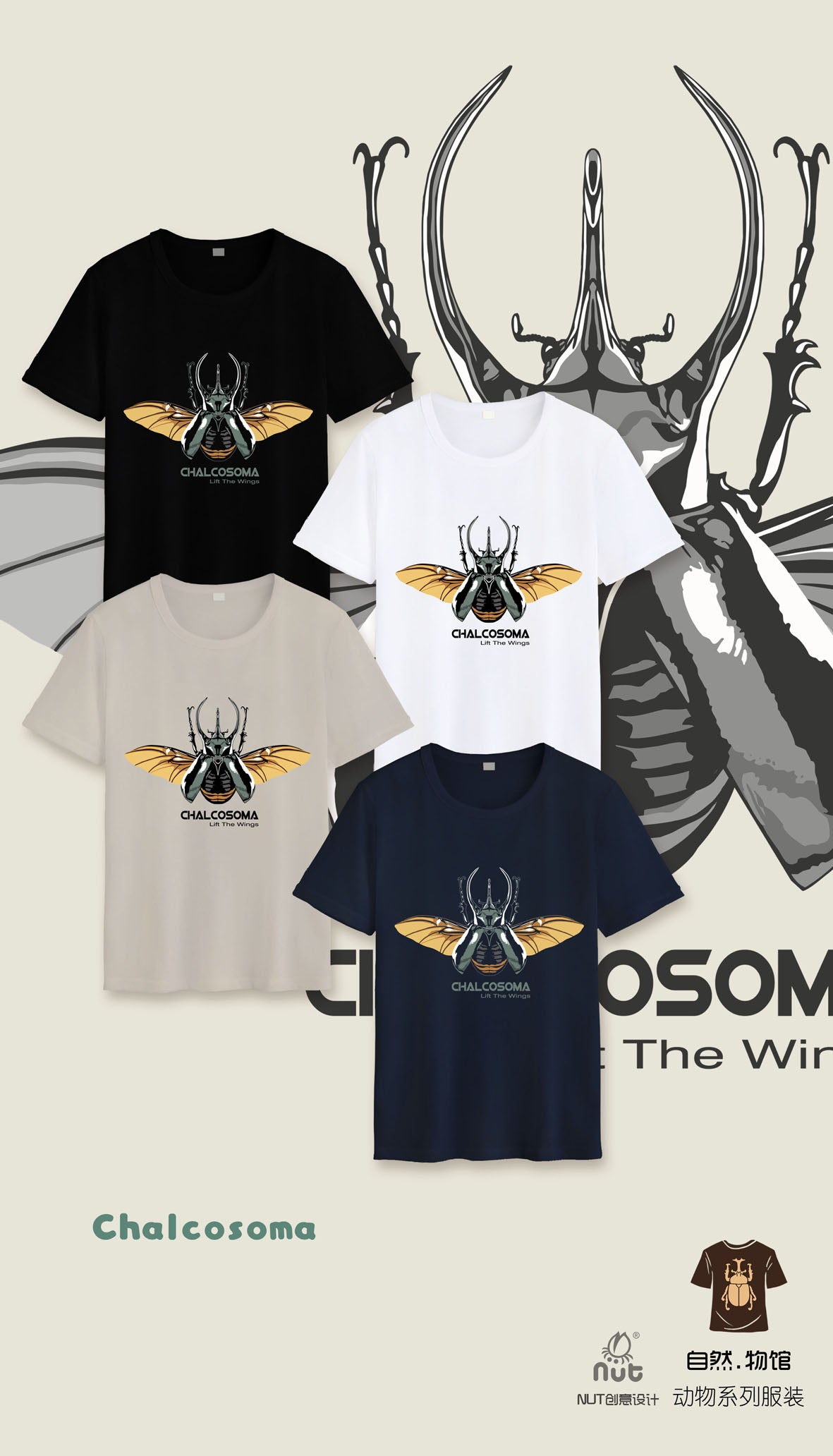 T-shirt Chalcosoma