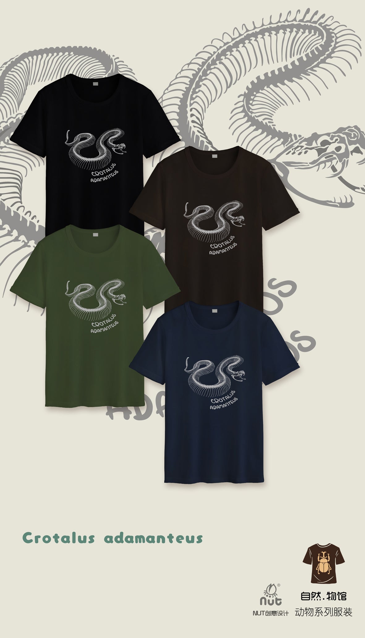 T-shirt Crotalus adamanteus
