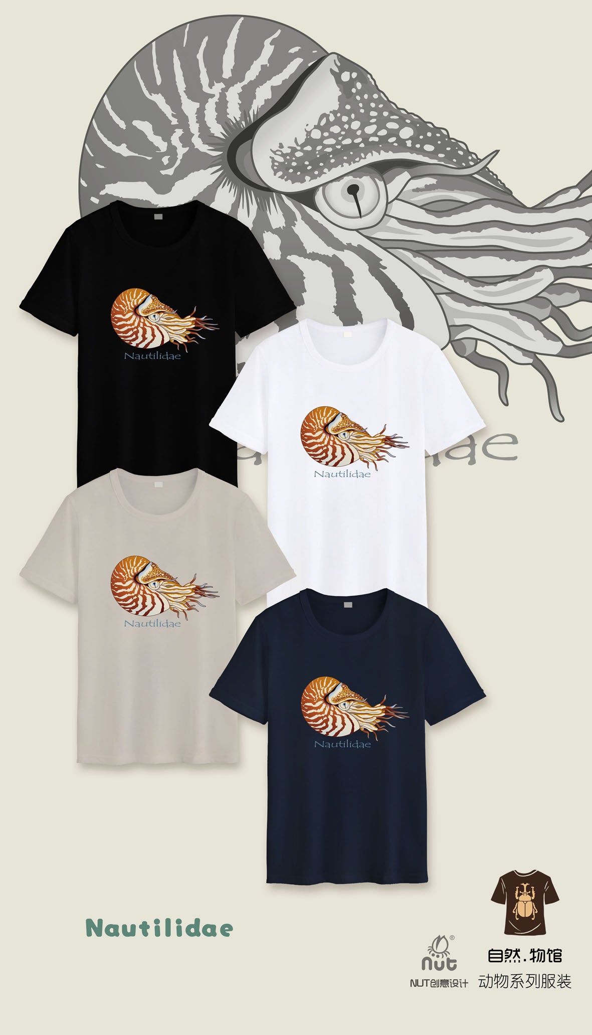 T-shirt Nautilidae