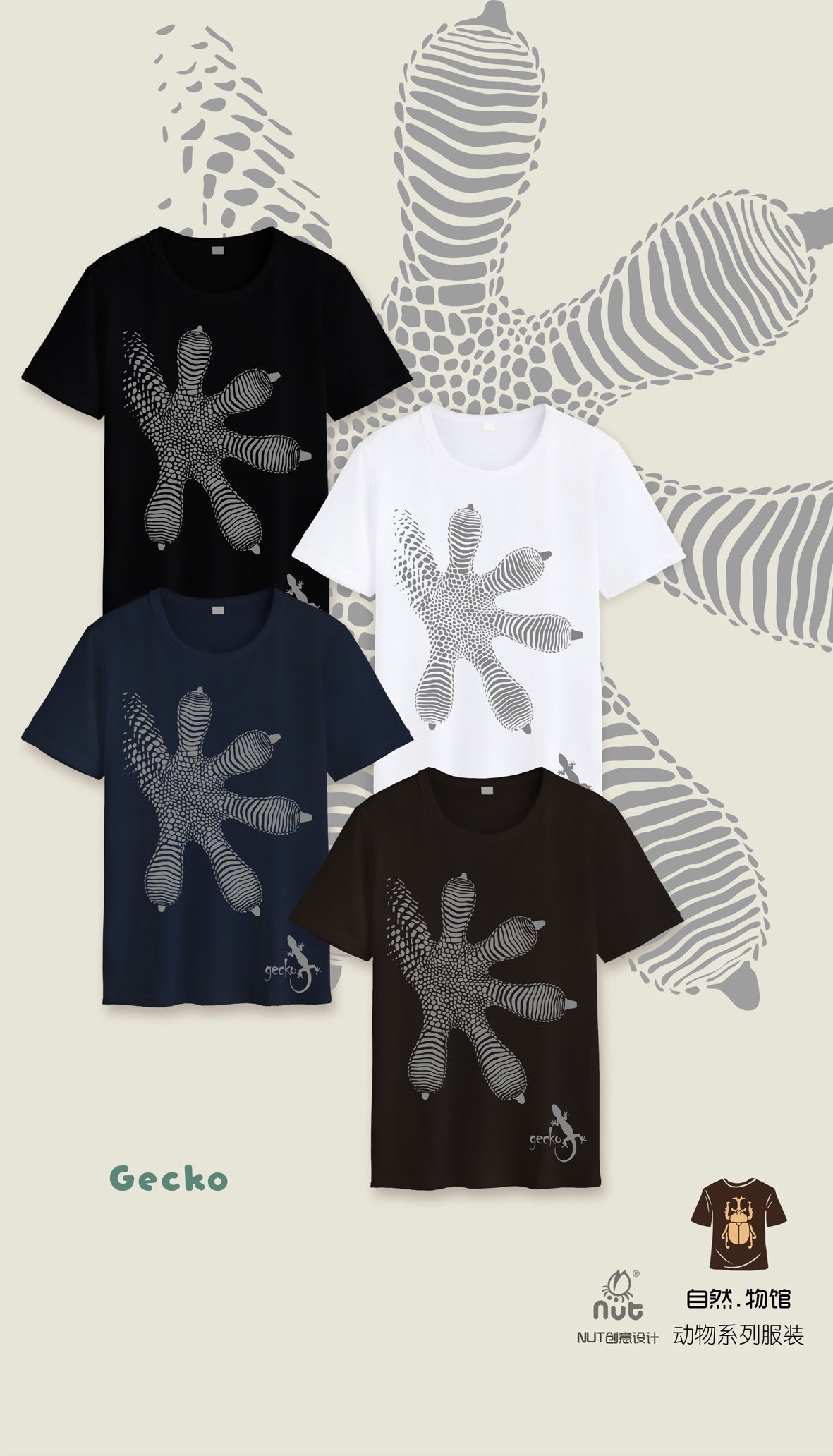 T-shirt Gecko