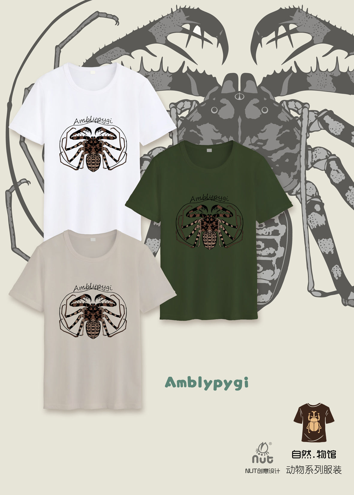 T-shirt Amblypygi