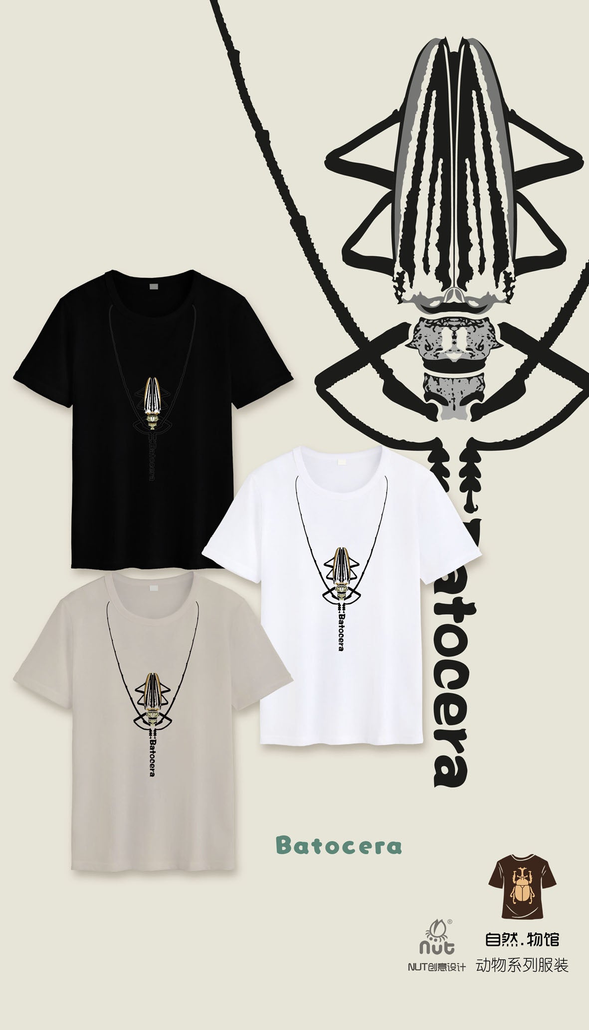T-shirt Batocera