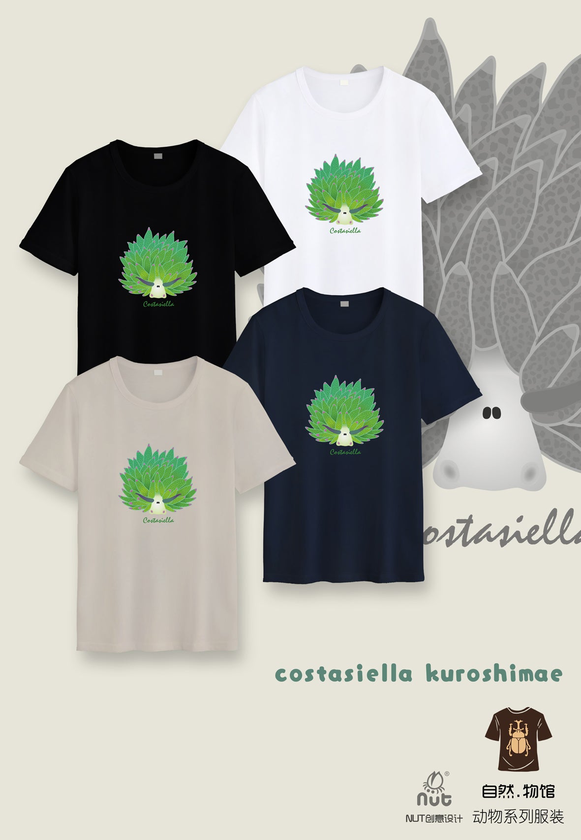 T-shirt Costasiella