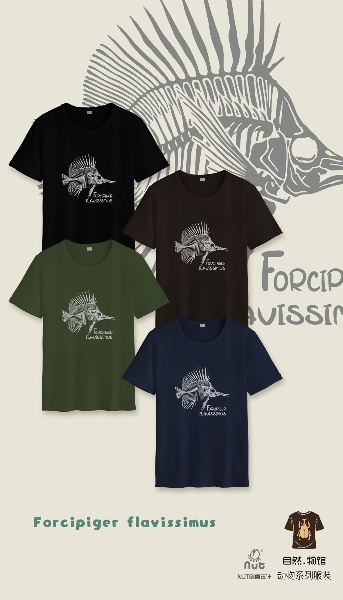 T-shirt Forcipiger  flavissimus